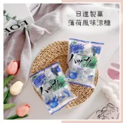 🔥現貨＋發票🔥日本 日進製果 薄荷糖 涼糖 薄荷風味涼糖 地釜炊薄荷涼糖 薄荷硬糖 地釜炊涼糖 硬糖 薄荷 地釜炊 糖果