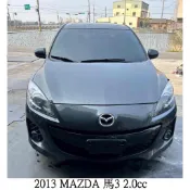 零件車 2013 MAZDA 馬3 2.0 零件拆賣