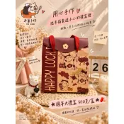 禾菓手作》純手工雪Q餅 春節 過年禮盒 伴手禮 聖誕節禮物 幼稚園生日點心 雪花餅 手工餅乾 過年 婚禮小物 聖誕節禮物