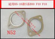 現貨適用於寶馬5系E60 F18排氣管墊N52三元催化523中段接口墊525 530