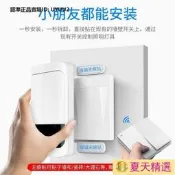 【可開發票】希崖ZK9智慧遙控開關無線雙控隨意貼免布線遠端懶人自動關燈神器