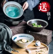 日式拉面碗湯面碗 家用陶瓷碗餐廳面條碗泡面碗 斗笠碗餐具【時尚大衣櫥】