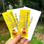 💖臺灣出貨💖白崎八幡宮御守 財寄巾着守鈴鐺配飾書包 包掛件生日禮物