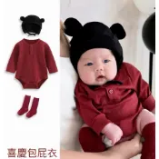 「台灣現貨」男女寶寶哈衣滿月酒紅長袖包屁衣 嬰幼童新年裝衣服新生兒滿月收涎週歲抓周洋裝包屁衣 男孩紅色包屁衣爬服三角哈衣