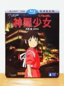 【K'sM】得利影視 吉卜力 宮崎駿《神隱少女》藍光BD+DVD 雙碟限定版 台灣版 全新未拆封