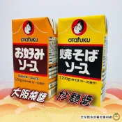 OTAFUKU 多福 [大阪燒醬 / 炒麵醬] 1200g /包 御好燒醬 大阪燒醬汁 炒麵香醋醬 居酒屋 廣島燒