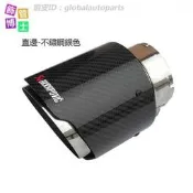 福斯 Golf 6 Golf 7 7.5 GTI 專用碳纖維尾飾管 蠍子管 不鏽鋼 免鋸管安裝 AKRAPOVIC