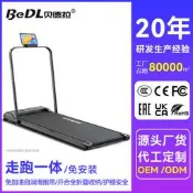 【全新上市】貝德拉P6家用摺疊可攜式走步機電動室內運動健身器材跑步機戶外