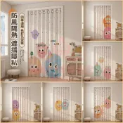 (店+)送桿免打孔門簾 客製化 多巴胺門簾 隔斷簾 冷氣門簾 穿桿式門簾 長門簾 一片式門簾 空調門簾 四季通用 窗簾 門簾