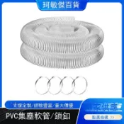 淘好物百貨店 PVC集塵軟管波紋塑料吸塵塑料管PVC吸塵管通風管排風管