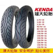 .熱賣機車輪胎110/100/90-18真空胎150/130/120/80-16半熱熔外胎詢價