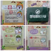 icash 2.0好想兔財神兔媽祖兔駕照想兔國民小學鄉民證ver2身份證呷級證照吃貨士證一卡通/悠遊卡健保卡小賤狗鑰匙圈