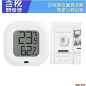 適用於 iOS/Android 濕度溫度的數字溫度計濕度計,帶有用於溫室雪茄盒地窖辦公室的警報和數據存儲