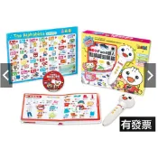 全新第三代 風車 0-6歲Food超人點讀認知圖鑑 點讀筆 有聲書 請看完照片注意事項