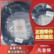豐田 TOYOTA  VIOS 後蓋防水膠條 後廂防水膠條 後行李箱防水膠條