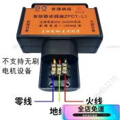 🚚桃園出🚚️智能聯動插座大功率插座開槽機水鑽切割連動水泵插排主副控制插板12.3