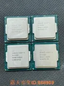 樂享購✨i5-6400T 6500T 6600T 正顯版 1151針