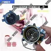 現貨適用吉谷電熱水壺TA006-A茶吧機TA007-A正品STRIX溫控耦合器配件