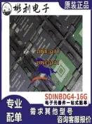 SDINBDG4-8G 16G 32G 64G全新原裝 字庫 EMMC 5.1 BGA153