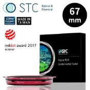 STC   Aqua-Red Underwater Fader 67mm 水深調整式潛水濾鏡