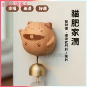 可開發票招財貓風鈴吸門銅鈴進門提醒鈴鐺入戶門鈴多巴胺撞鈴門掛喬遷禮物門鈴鐺 進門鈴鐺 純銅日式 複古木店鋪 玻璃門掛 居