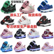 轉機商店 【四輪暴走】暴走鞋 滑輪鞋 溜冰鞋 變形輪子鞋 兒童運動鞋 網面透氣 旋轉扣設計 免繫鞋帶 室內外通用 男女童款