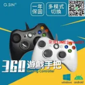 優品優選 STEAM手把 PC電腦手把 高品質通用副廠有線通用 GTA5 NBA2K20