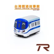 鐵支路模型 QV057 桃園捷運 機場捷運 普通車 1000型電聯車 迴力車 小火車 TR鐵道故事館