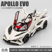 「優選」汽車模型 合金汽車模型 汽車 模型車 模型 迴力車 聲光玩具 禮物 生日禮物 1:24大號阿波羅太陽神EVO汽車