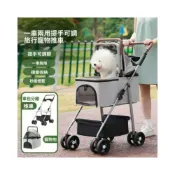 (店+)✈️全台免運 寵物推車 寵物手推車 寵物推車小推車狗車分離狗狗貓咪輕便可折疊小型寵物推車外出 🔥新品下殺