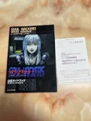 PSPSONEPS1惡魔召喚師靈魂駭客攻略初版帶