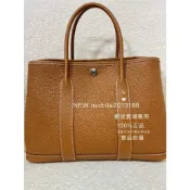 在途貨 可接單 皮革款 金棕色釦釦 全新正品 Hermes 愛馬仕 Garden Party 30 GP 花園包