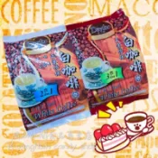 ☕️Deyiho第一好正宗怡保白咖啡(二合一&三合一)/即溶咖啡/馬來西亞白咖啡/咖啡粉/沖泡咖啡/即溶拉奶茶/沖泡奶茶