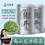 🔥臺灣出貨🔥 2025明前龍井茶 桂花烏龍茶 龍井綠茶 杭州西湖龍井茶 高山春茶 四季春茶  凍頂烏龍茶 冷泡茶葉 綠茶