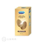 立赫健保藥局 DUREX 杜蕾斯 真觸感裝衛生套 8入/盒 隱密包裝 真觸感 乳膠過敏者適用 淨味清新 時尚包裝 公司貨【立赫藥局】