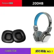 開心樂購✨適用於REMAX/睿量 200HB頭戴式藍牙耳機替換耳罩 200hb海綿皮套耳機套換皮套子配件