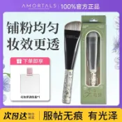 【無痕大師級底妝】爾木萄花園鋪粉刷 粉底刷 薄弧扁頭 刀鋒刷 無痕化妝刷 魚尾刷 蜜粉刷 高光刷 韓國粉底刷 3ce化妝