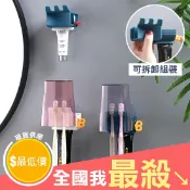 【米菈生活館】擠壓器 擠牙膏 牙膏器 牙膏剋星 擠牙膏 洗漱收納架牙膏掛架 旋轉擠壓器