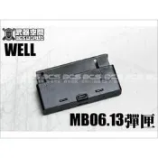 〈傻瓜二館〉WELL MB06 MB13 手拉 空氣 狙擊槍 專用 彈匣
