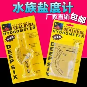 協貿國際日用品生活8館 水產專用海水養殖比重計水族濃度計魚缸比重鹽度計表測鹽儀測量b