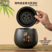 【台灣出貨】陶瓷建水 功夫茶廢水桶 粗陶水洗 茶席收納缽 禪意功夫茶具配件 帶過濾 廢水缸 建水桌面大號垃圾桶