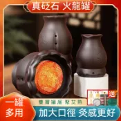 雙層砭石蓮花罐艾灸罐 艾灸盒刮痧按摩艾灸器具火龍罐