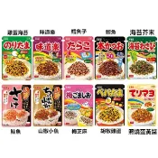 +爆買日本+ Marumiya 丸美屋 香鬆 拌飯料 飯友 山椒小魚 雞蛋海苔 味道樂 海苔芝麻香鬆