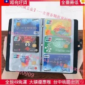 特價中⚡ 防盜長款刷卡包男女式信用卡名片多卡位大容量證件卡套多層卡夾包 E1AE