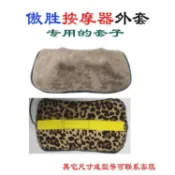 VGM9 頸肩按摩配件 OSIM288傲勝原裝外套子訂製OS-268 uCozy 3D頸椎按摩器布套網揉捏 KKO7