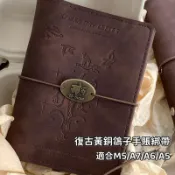 復古黃銅鴿子手賬綁帶 金屬綁帶 手帳本鬆緊帶 彈性束帶 書衣防爆本綁帶 書本束帶 DIY鬆緊帶 適合M5A7A6A5