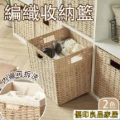 優印良品家居 開立發票 【免運】竹編籃 整理櫃 編織收納籃 收納籃 籃子收納 竹籃 編織籃 玩具收納箱 日式收納盒 家居生活 零食箱 D061yylp0618