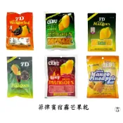 [丸吉逸品] 🔥 7D 菲律賓 CEBU 宿霧 芒果乾 鳳梨乾 椰子