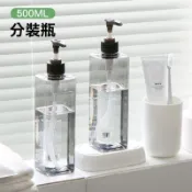 【熱賣中🔥】大容量分裝瓶洗髮水沐浴露按壓式乳液瓶洗手液瓶酒店擠壓瓶空瓶子