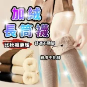 ✨每日現貨✨長襪 膝上襪 過膝襪 保暖襪 及膝襪 長襪女 高筒襪 壓力襪 保暖襪 長筒襪 JK襪 大腿襪 瘦腿襪1201